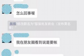 运城运城的要账公司在催收过程中的策略和技巧有哪些？