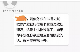 运城对付老赖：刘小姐被老赖拖欠货款